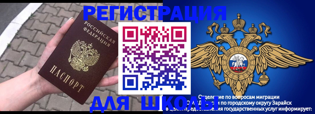 временная регистрация собственник в Лысьве